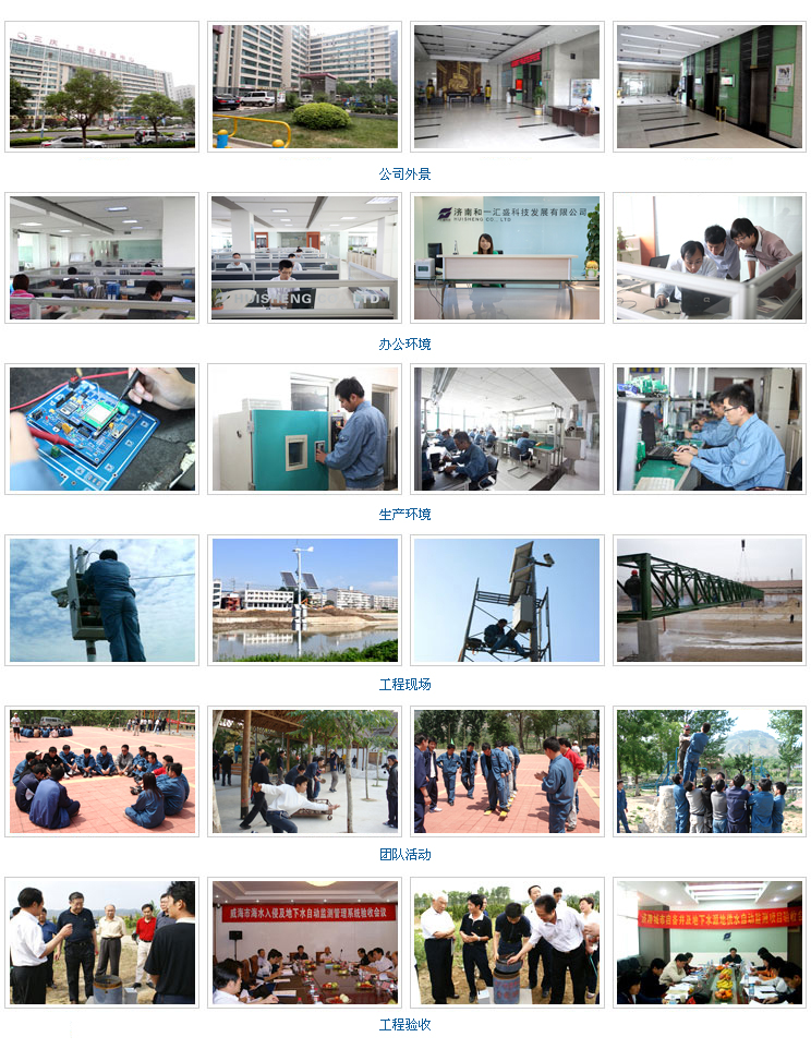 企業風采.jpg