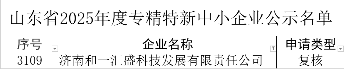 圖片2.png